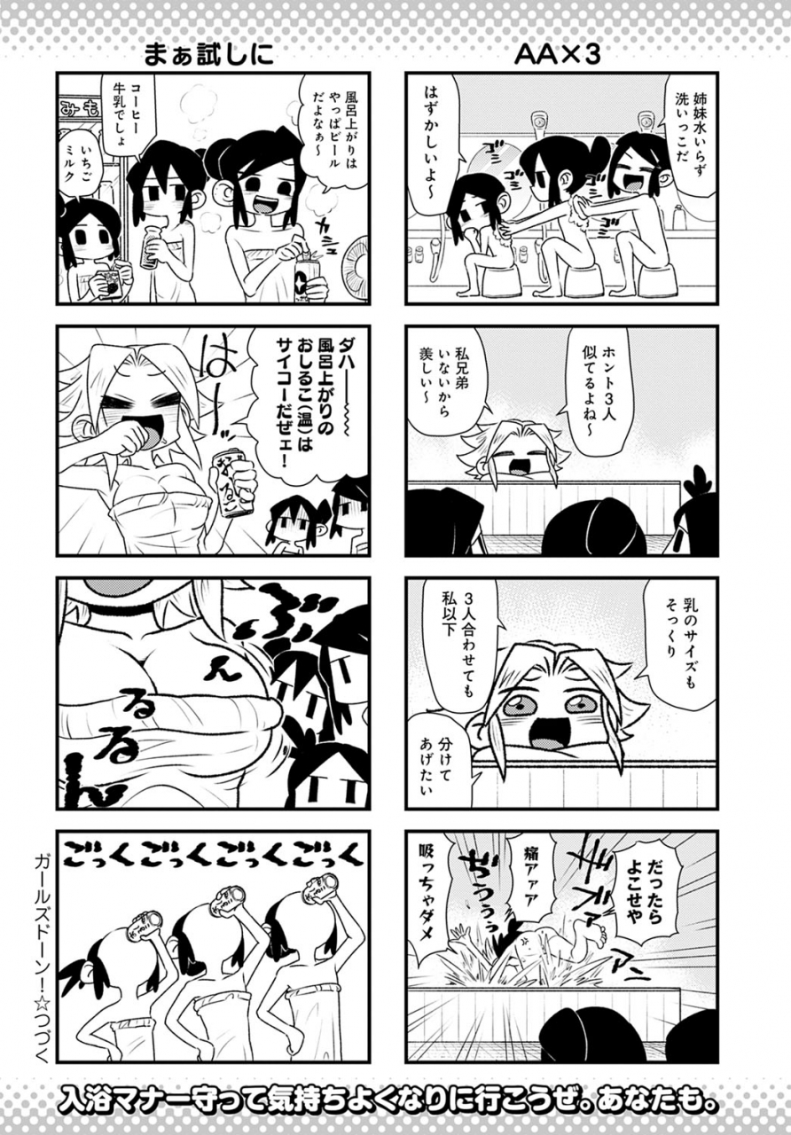 comic-anthurium-2021-04-digital