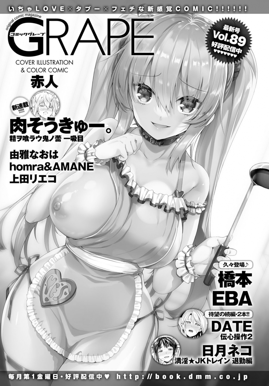 comic-anthurium-2021-04-digital