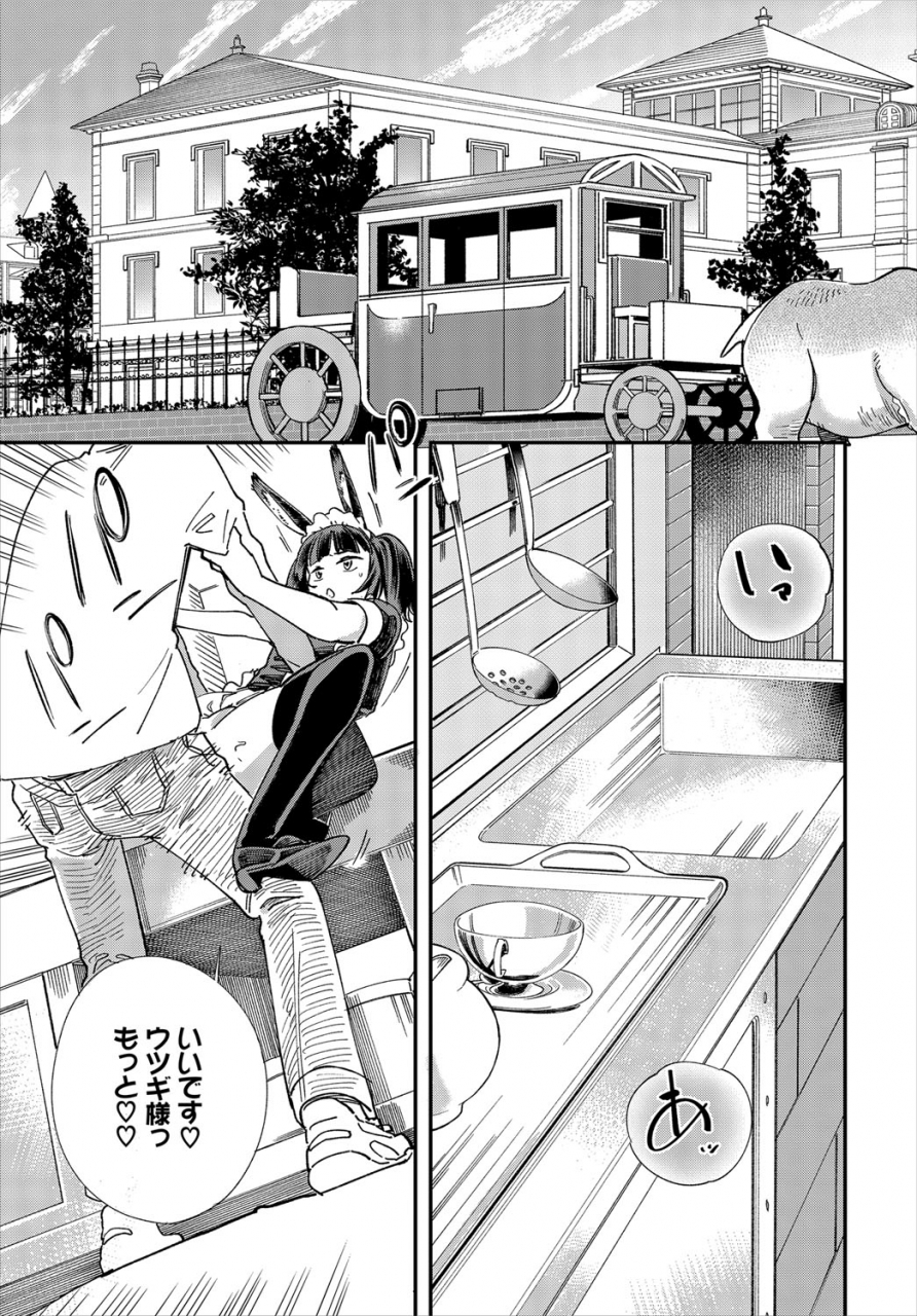 dascomi-vol12-digital