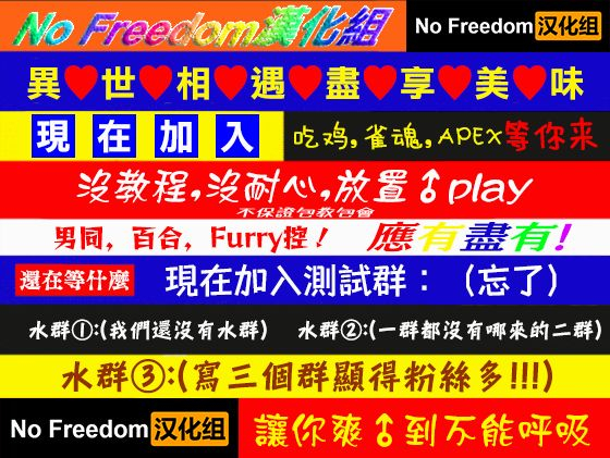 akireru-shoujo-akire-boku-dake-ni-amaesasete-kureru-kyonyuu-jk-tsuma-o-hoka-no-otoko-ni-dakasete-mita-chinese-no-freedom