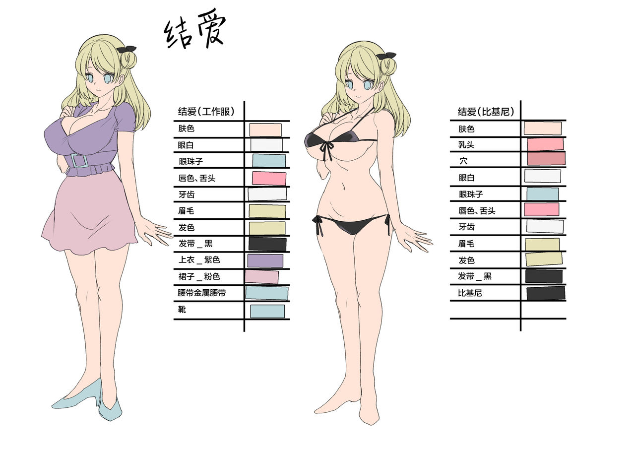 amulai-sweet-factory-kouji-oppai-soap-de-ts-ochi-digitalchinese