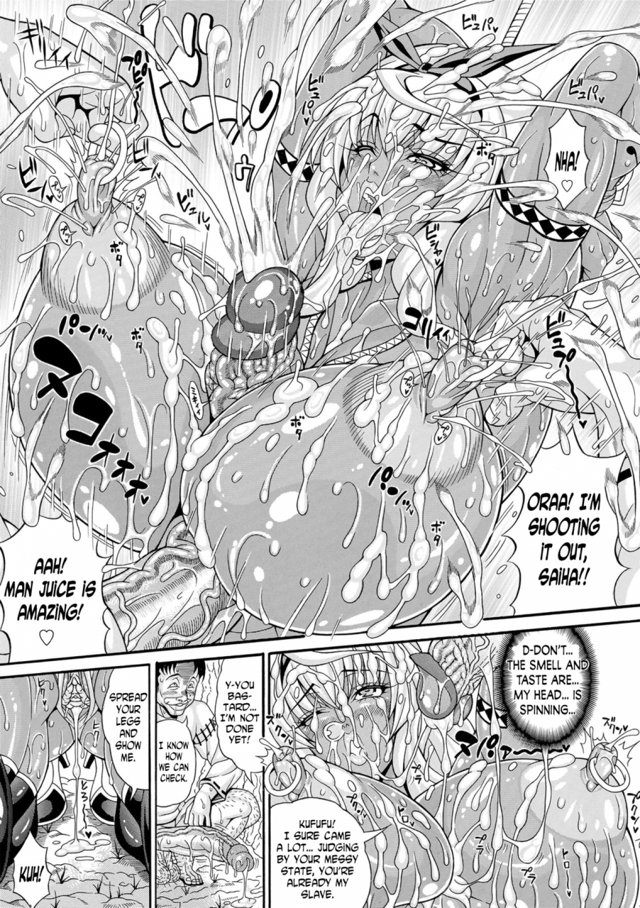 andou-hiroyuki-mahoutsukai-musou-sengoku-pakohime-kasshoku-kinniku-onna-hen-pakopako-bitch-megamori-mashimashi-dosukebe-niku-decensored-eifan-english-natty-translations-herzer