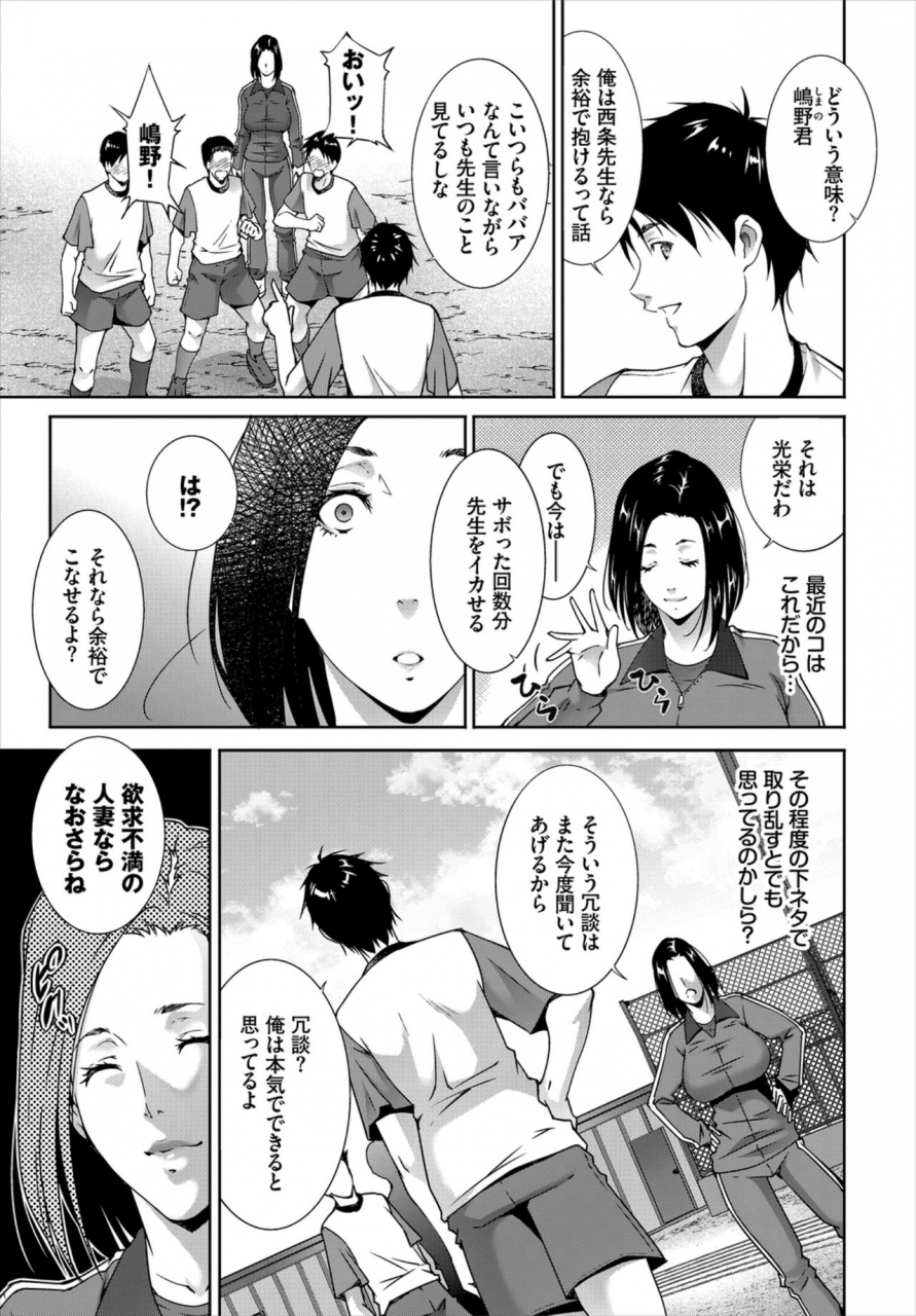 anthology-kairaku-ochi-rinkan-file-vol04-digital