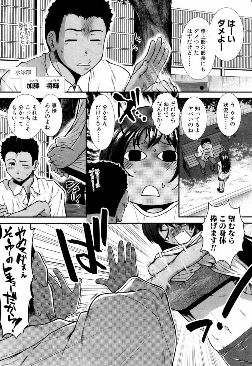 ariga-tou-hip-runner-digital