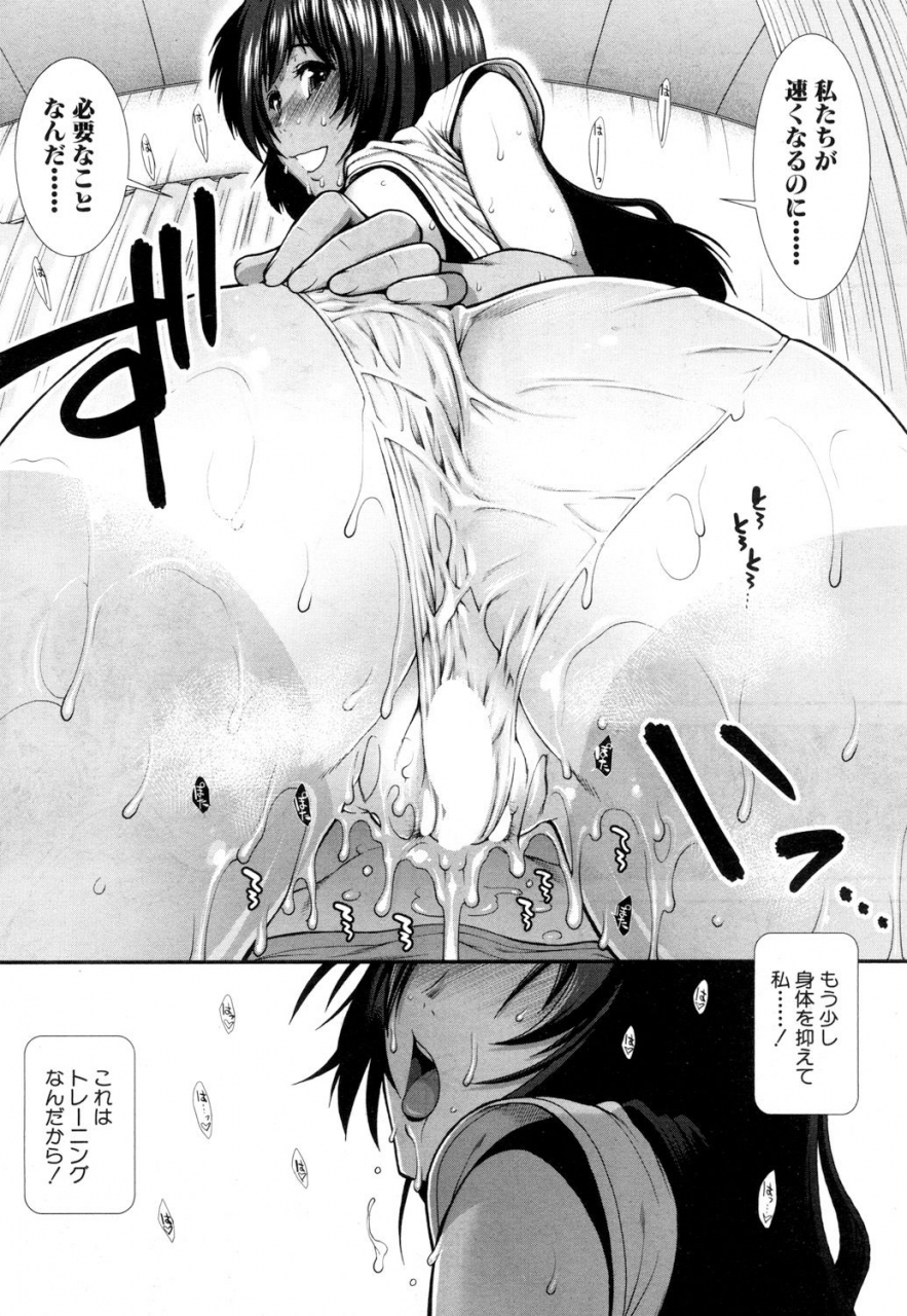 ariga-tou-hip-runner-digital