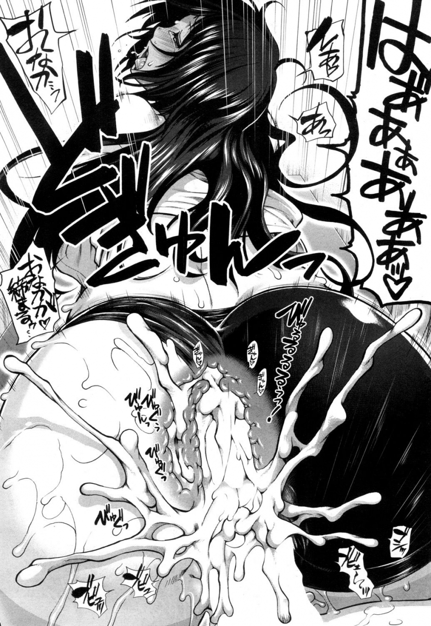 ariga-tou-hip-runner-digital