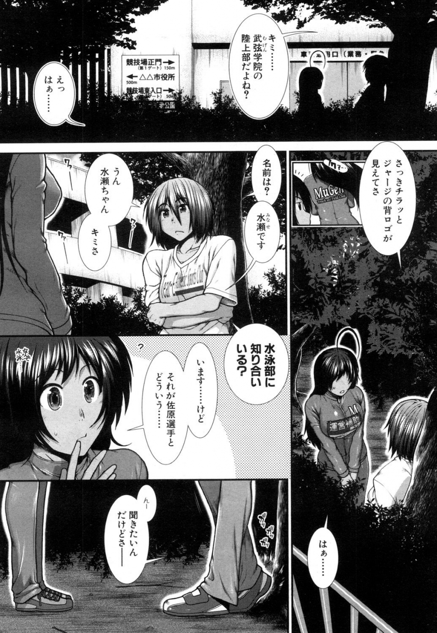 ariga-tou-hip-runner-digital