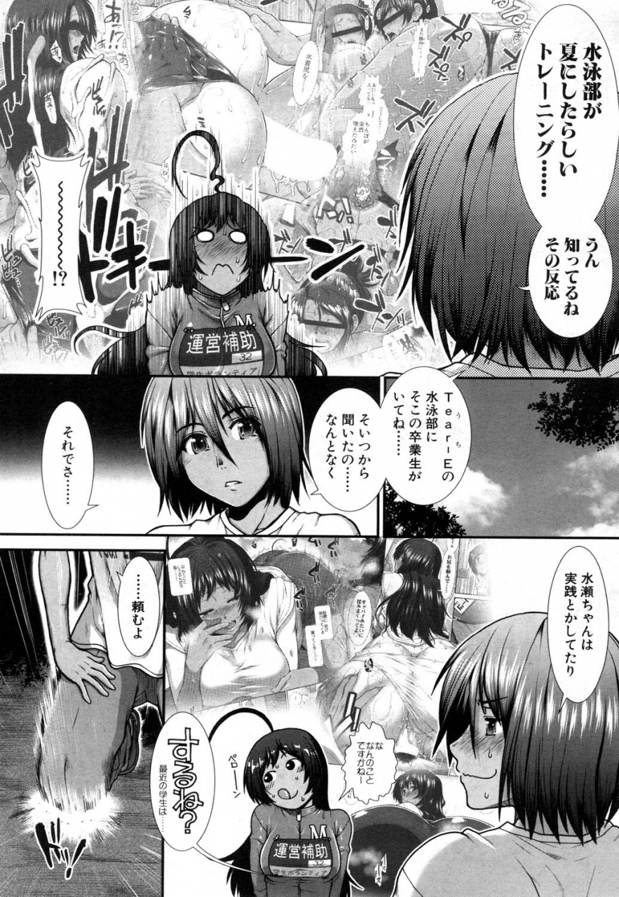 ariga-tou-hip-runner-digital