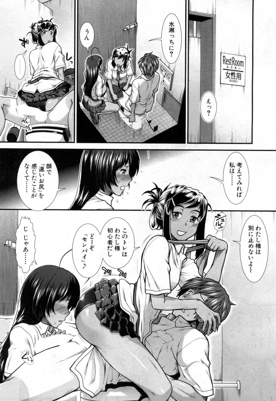 ariga-tou-hip-runner-digital