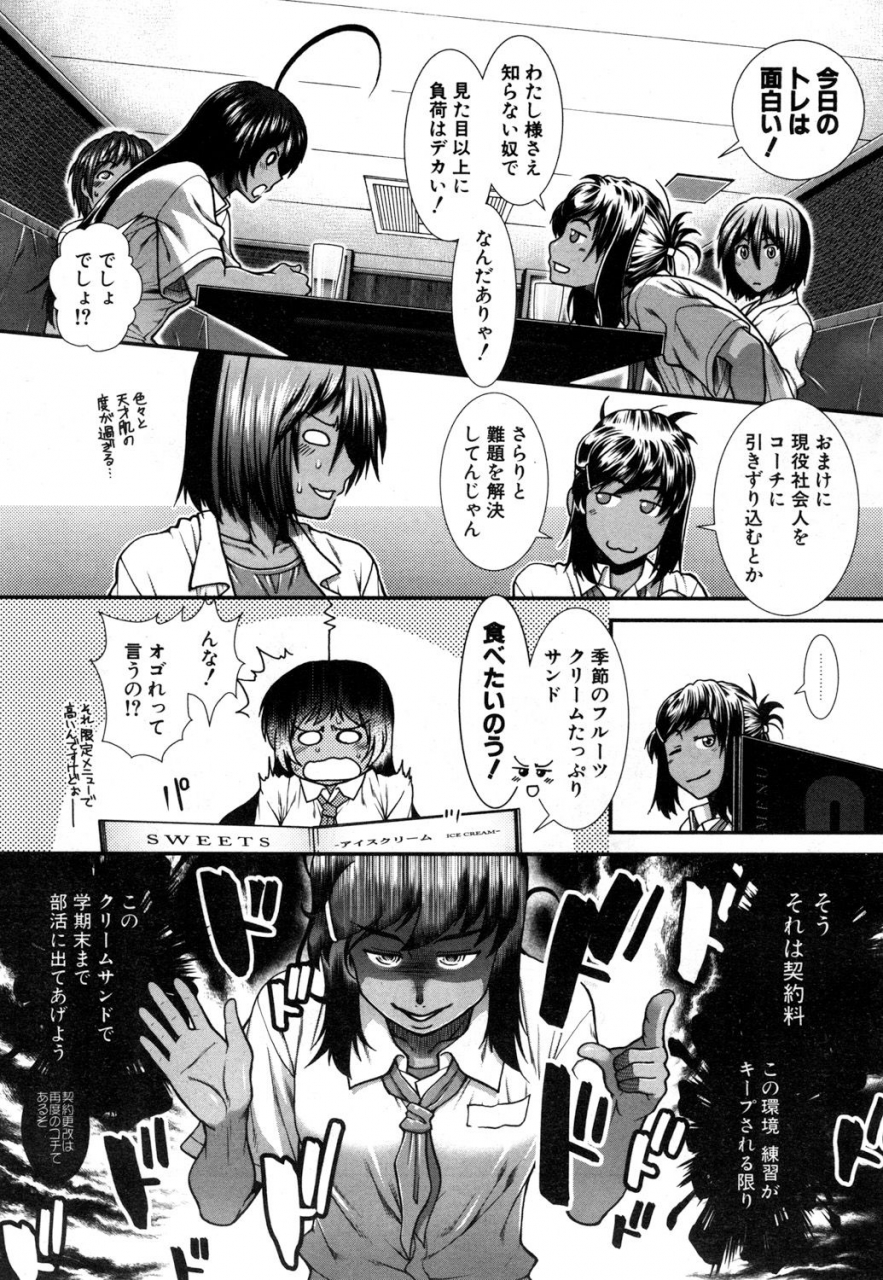 ariga-tou-hip-runner-digital