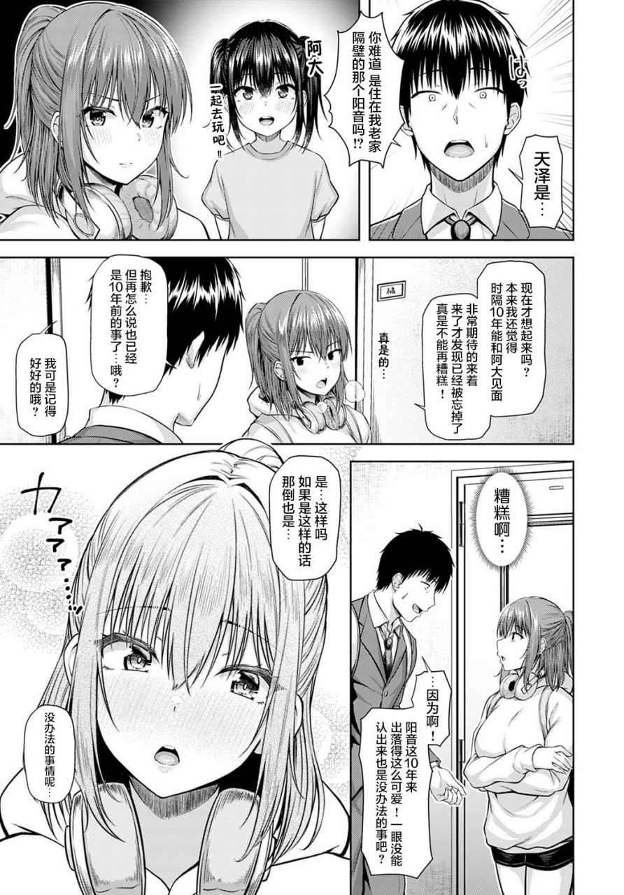 arima-kouichi-haruranman-spring-bloom-comic-anthurium-2021-04-chinese-digital