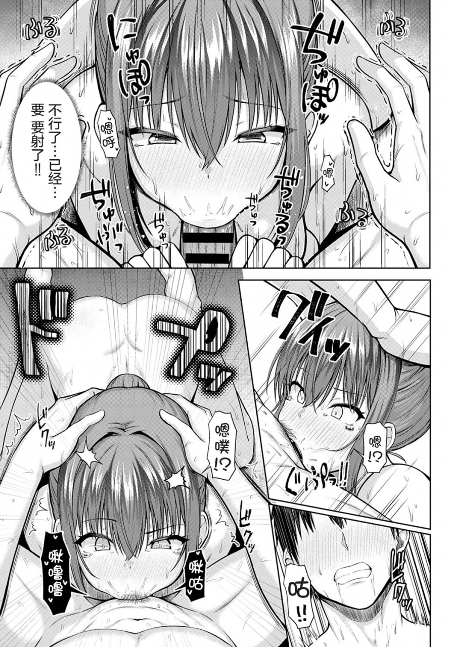 arima-kouichi-haruranman-spring-bloom-comic-anthurium-2021-04-chinese-digital