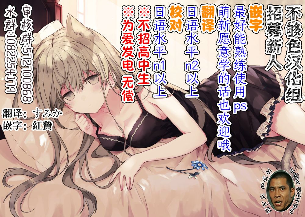 arima-kouichi-haruranman-spring-bloom-comic-anthurium-2021-04-chinese-digital