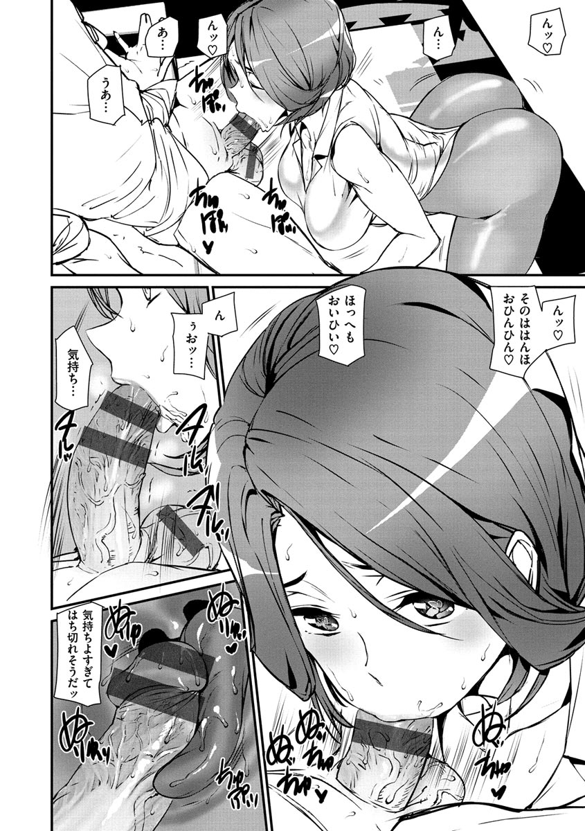 ashiomi-masato-gohoushi-zakari-digital