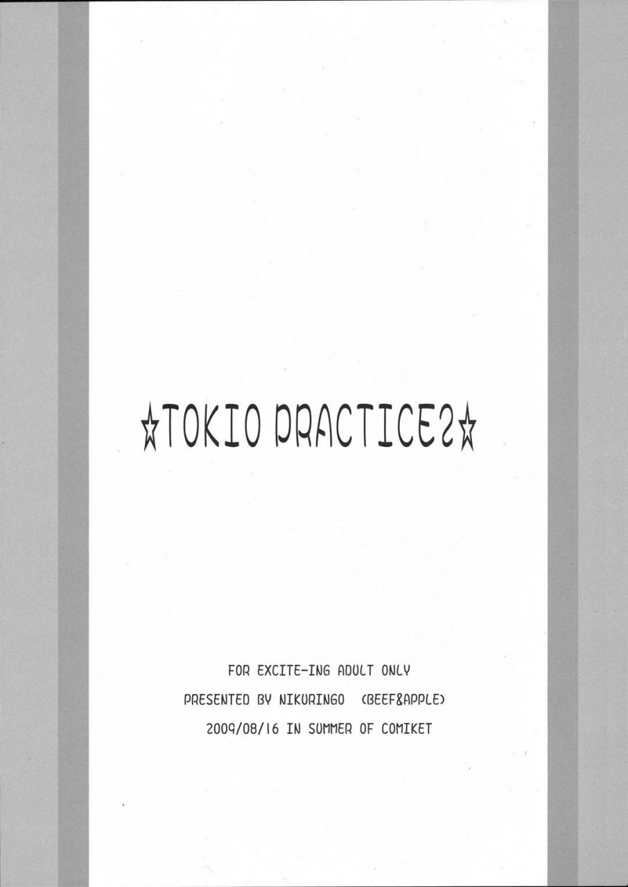 c76-niku-ringo-kakugari-kyoudai-tokyo-practice-2-kinnikuman-lady-king-of-fighters-english-tigoris