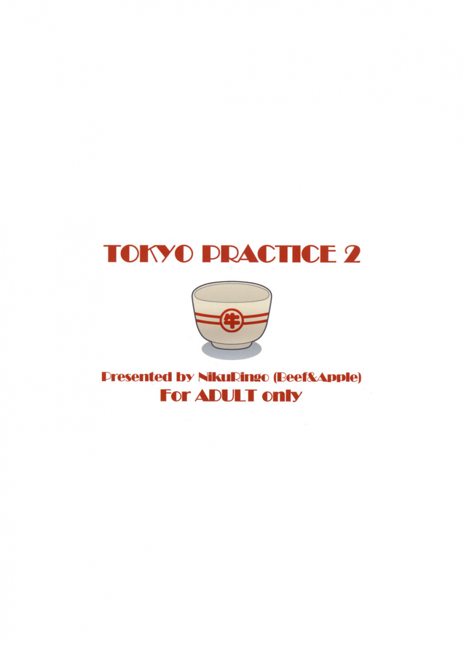 c76-niku-ringo-kakugari-kyoudai-tokyo-practice-2-kinnikuman-lady-king-of-fighters-english-tigoris