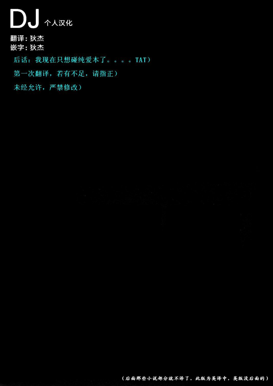 c77-niku-ringo-kakugari-kyoudai-nippon-change-ah-my-goddess-chinese-dj-incomplete