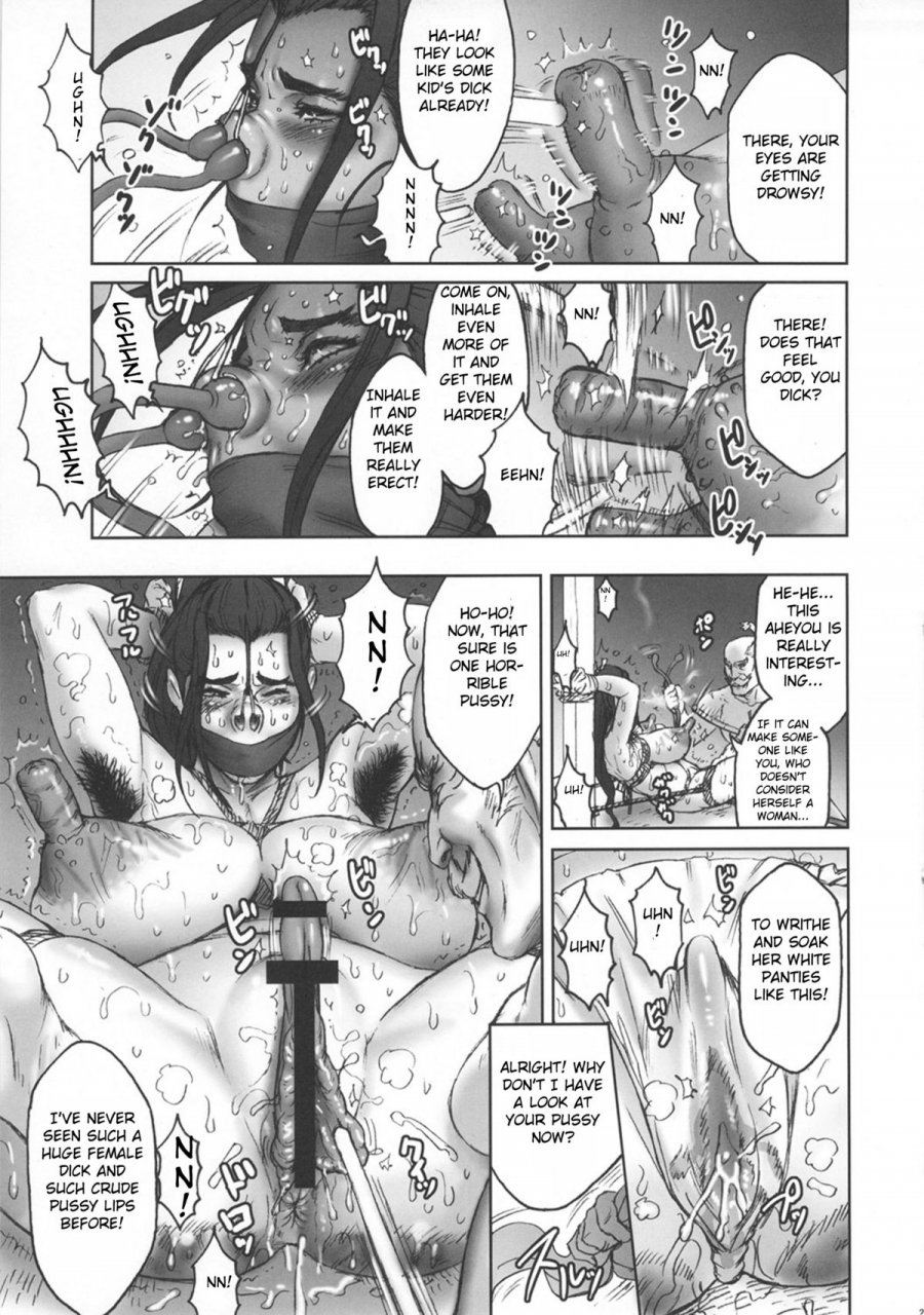 c80-niku-ringo-kakugari-kyoudai-nippon-h-island-english-kusanyagi