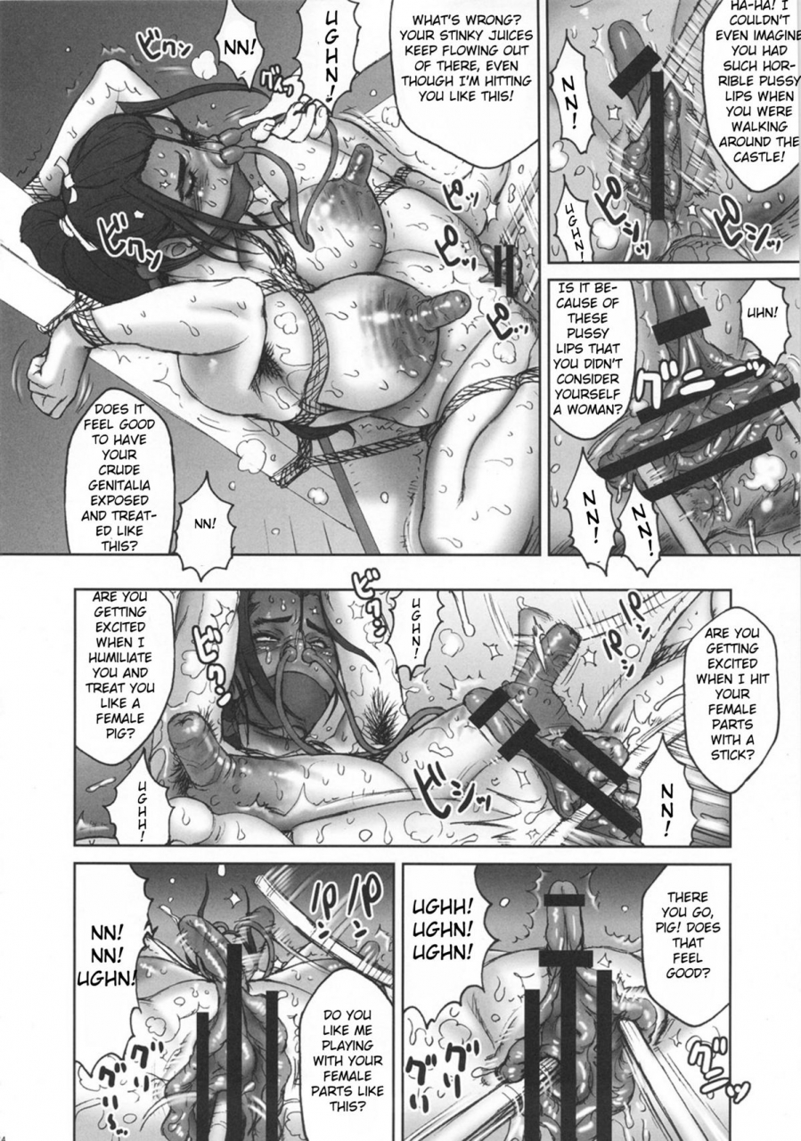 c80-niku-ringo-kakugari-kyoudai-nippon-h-island-english-kusanyagi