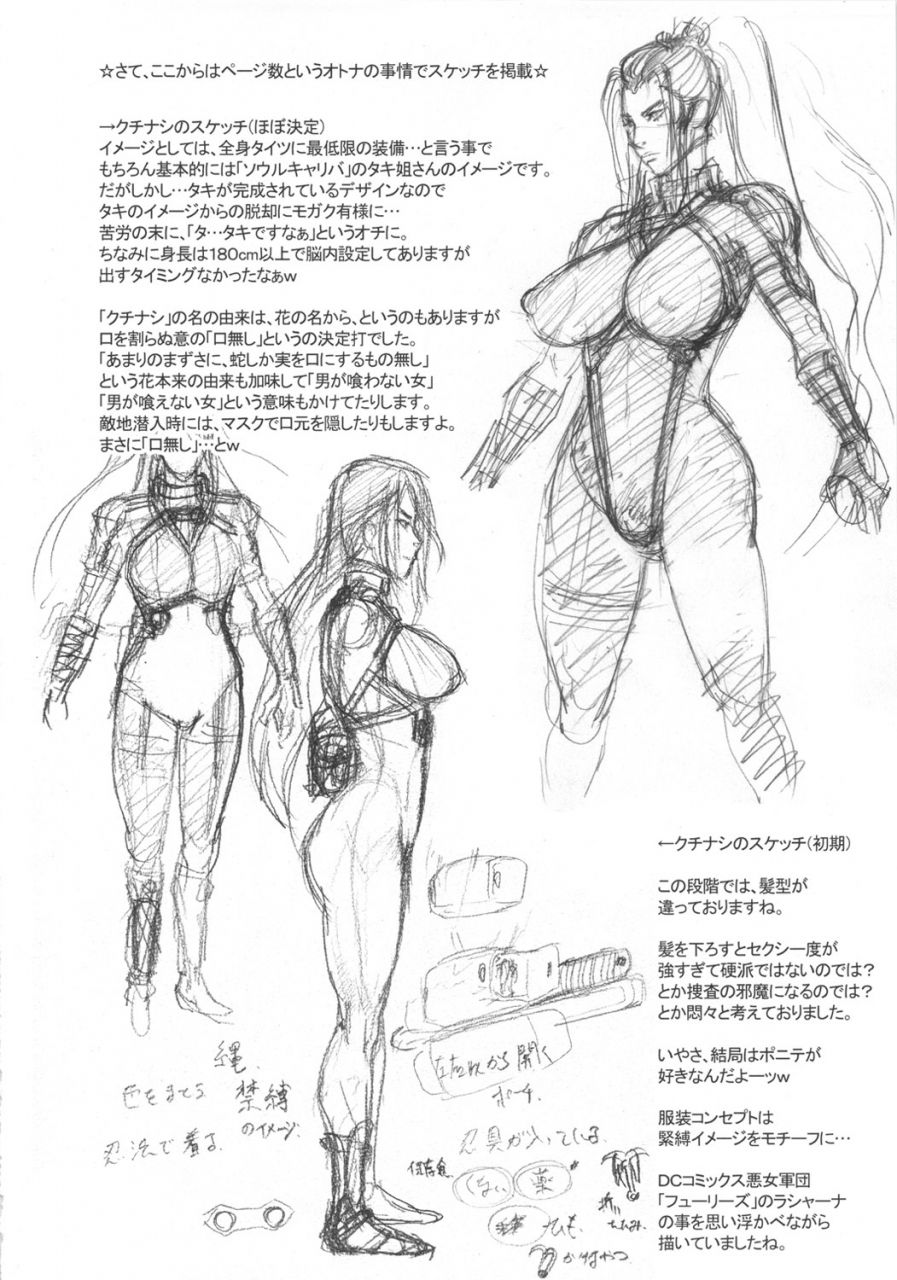 c80-niku-ringo-kakugari-kyoudai-nippon-h-island-english-kusanyagi