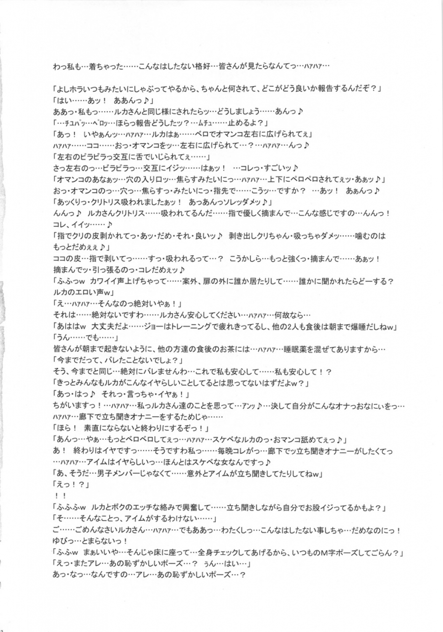 c80-niku-ringo-kakugari-kyoudai-nippon-h-island-english-kusanyagi