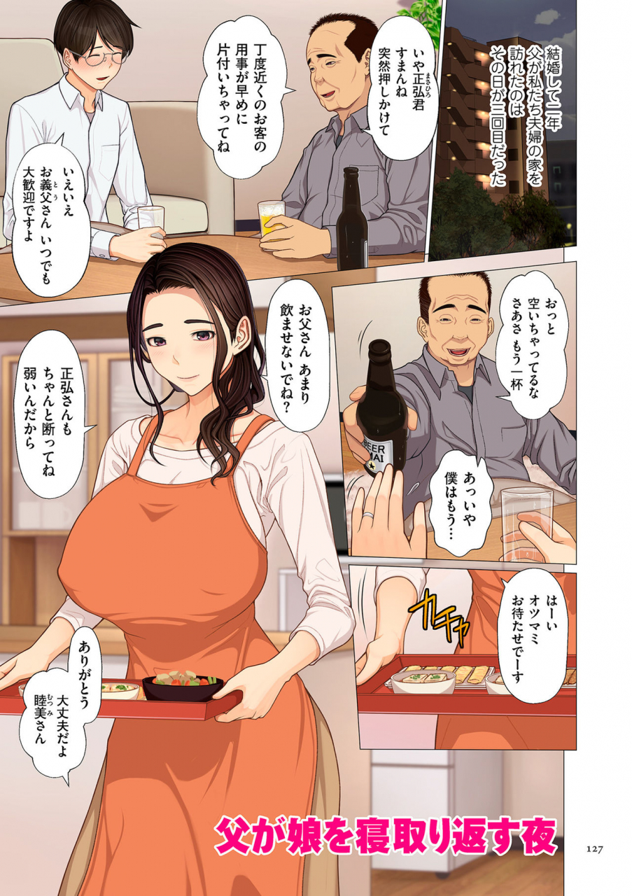 emori-uki-kinshin-souai-digital