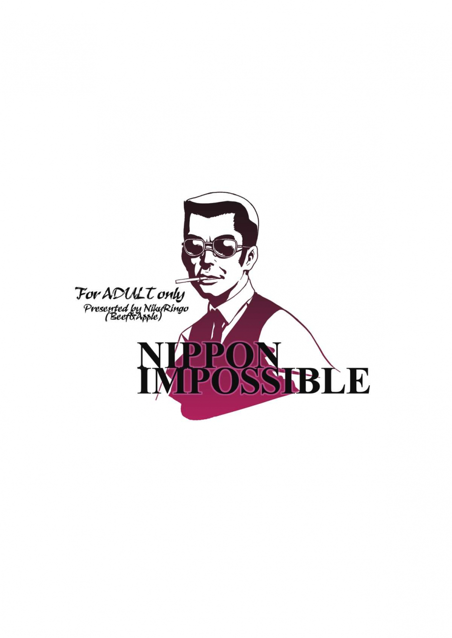 niku-ringo-kakugari-kyoudai-nippon-impossible-street-fighter-iv-digital