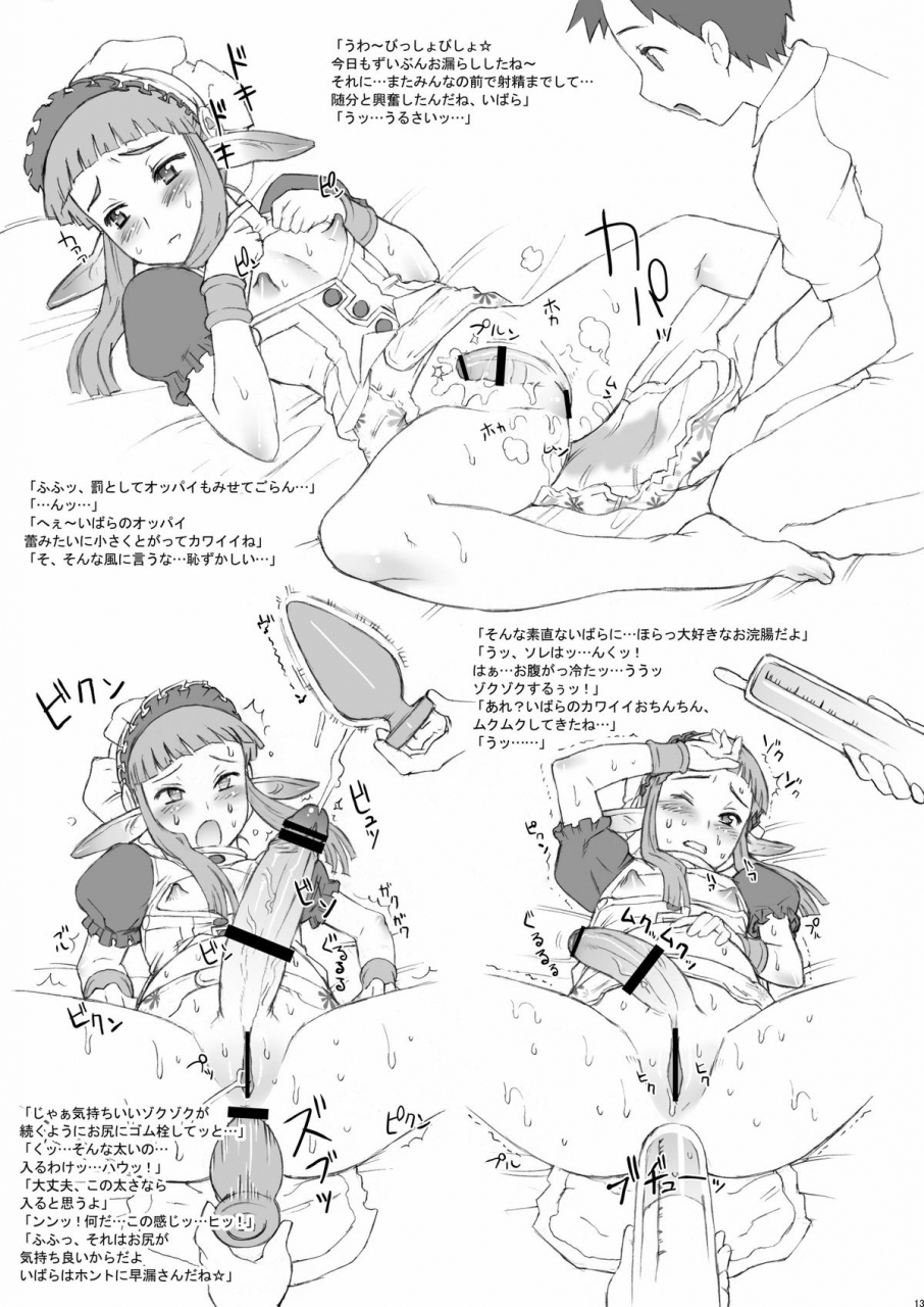 niku-ringo-kakugari-kyoudai-nippon-jyu-shi-desuwa-historys-strongest-disciple-kenichi