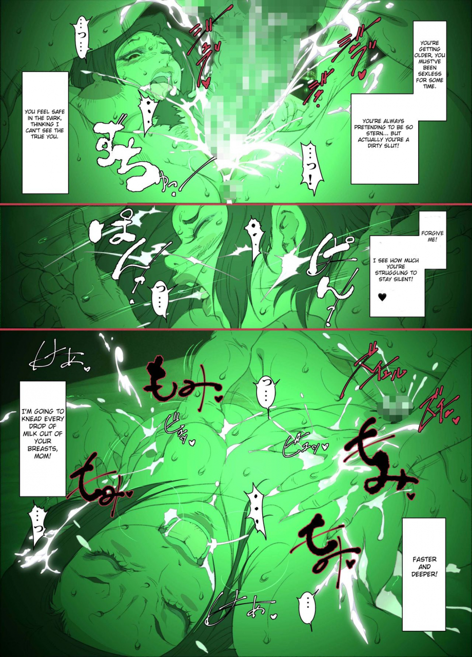 junk-saya-products-the-tale-of-a-cold-helicopter-mother-who-agrees-to-act-as-her-sons-surrogate-woman-to-help-him-focus-on-studyingenglishshujin-scanlations