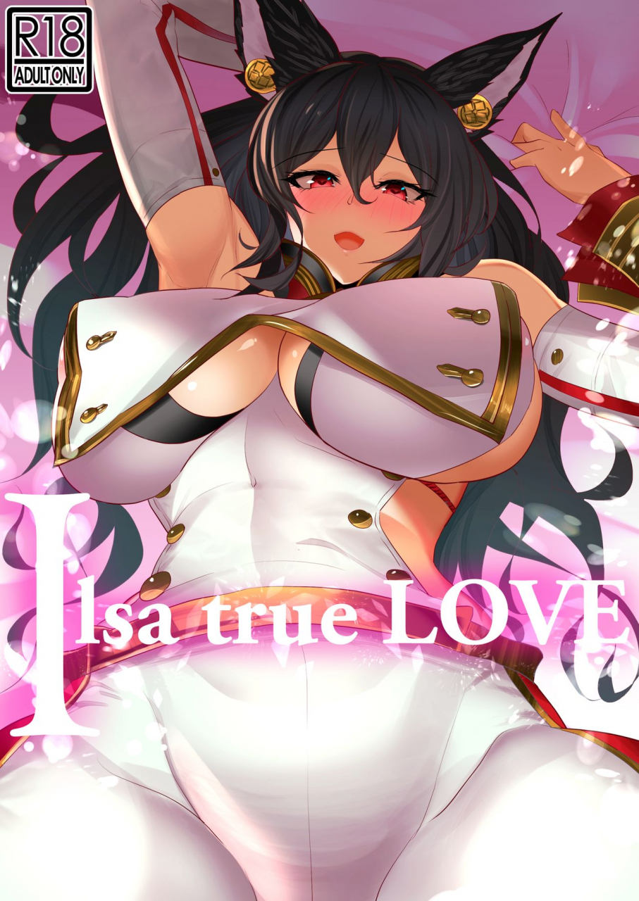 jikomankitsu-wtwinmkii2nd-ilsa-true-love-granblue-fantasy-english-doujinscom-digital