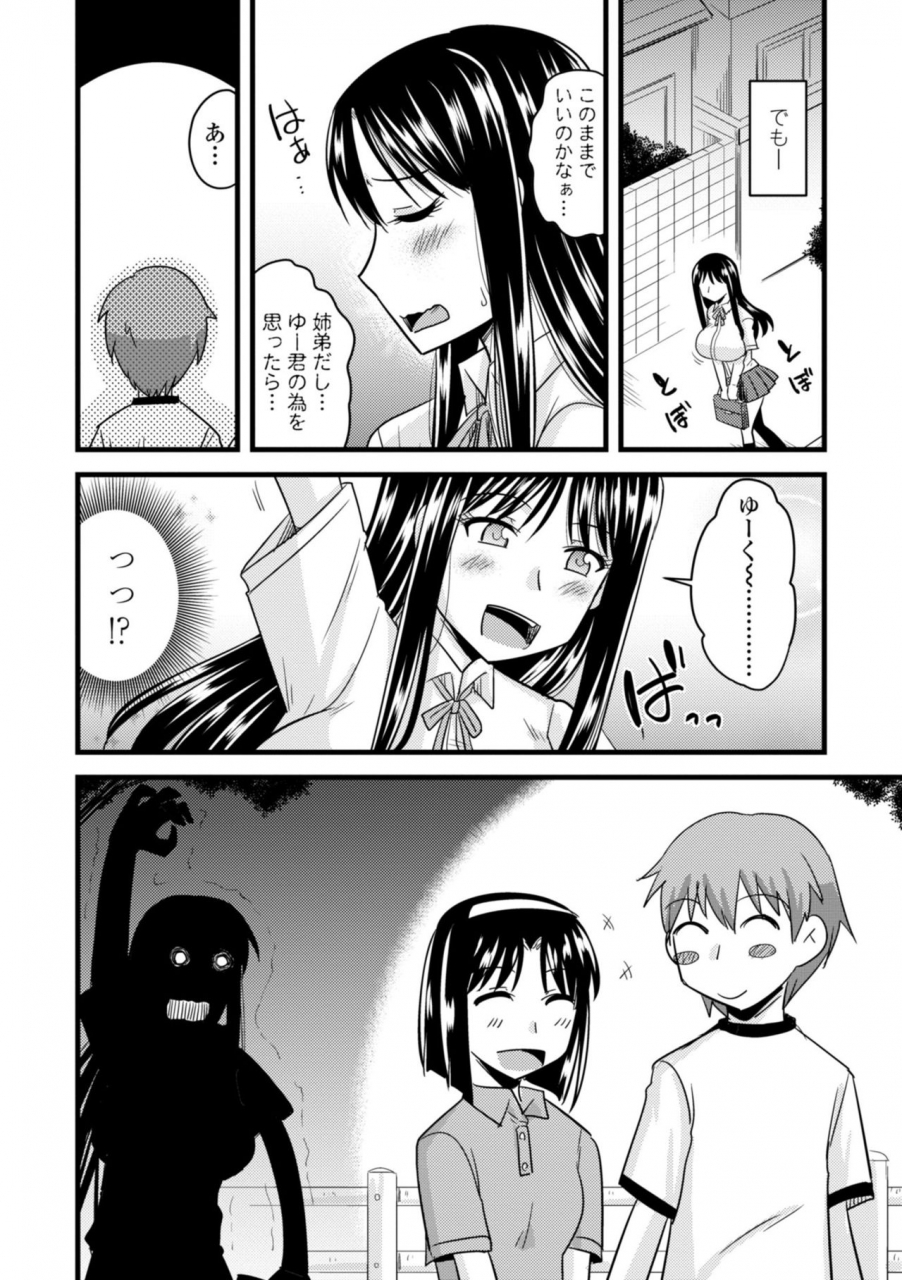 kamiya-ogawa-bakunyuu-elf-to-isekai-seikatsu-big-breasts-elf-in-different-world-sexual-activity-digital