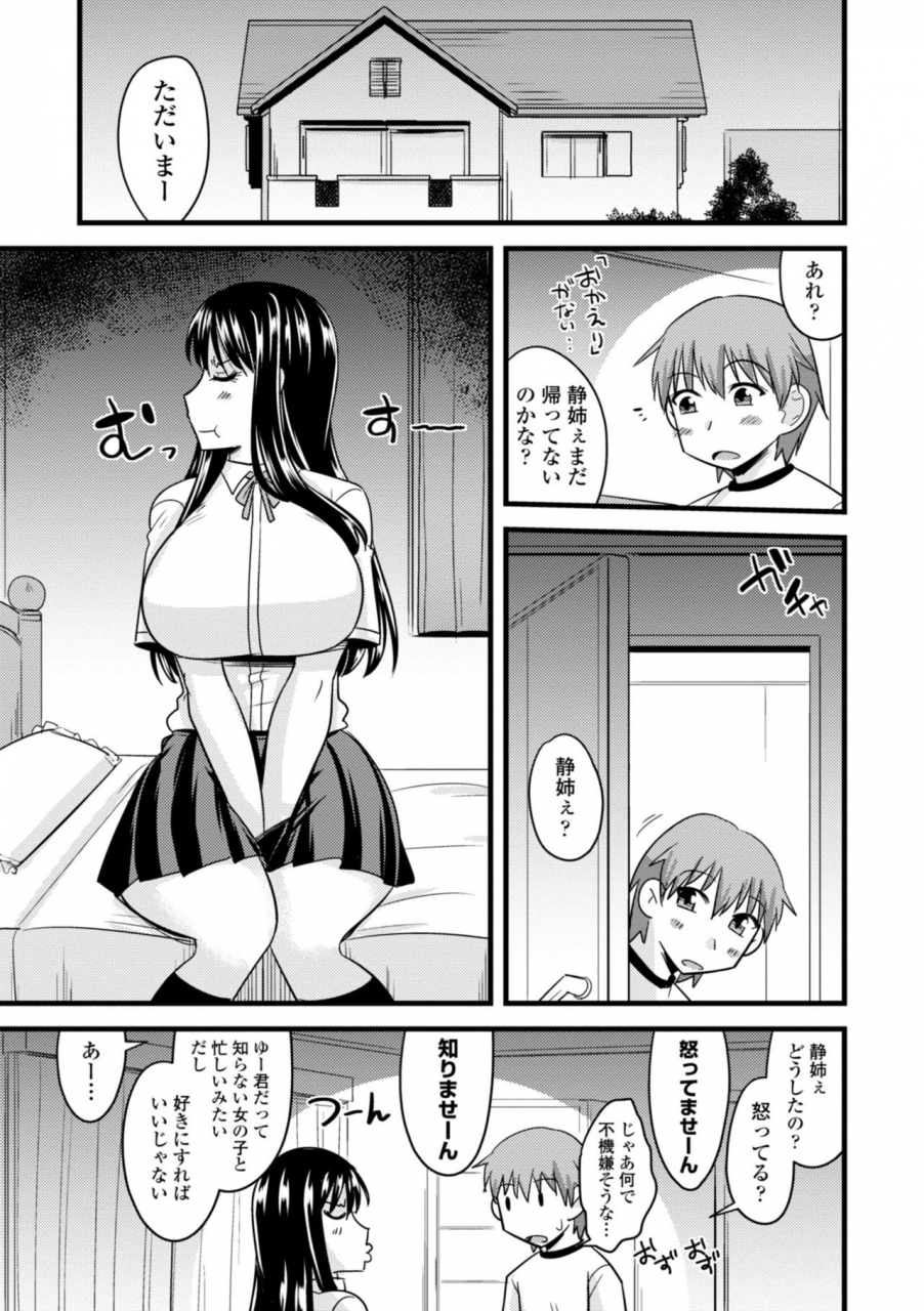 kamiya-ogawa-bakunyuu-elf-to-isekai-seikatsu-big-breasts-elf-in-different-world-sexual-activity-digital