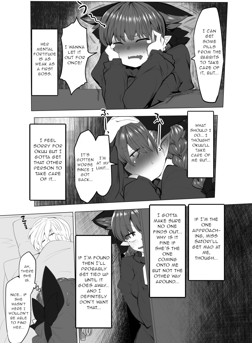 kongarin-shiromaki-mizuga-hatsujou-orin-touhou-project-english-gentletemptl-digital