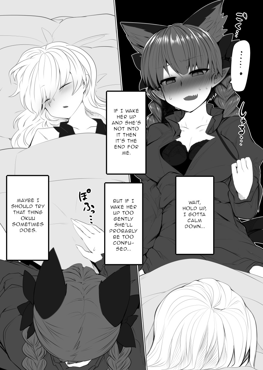 kongarin-shiromaki-mizuga-hatsujou-orin-touhou-project-english-gentletemptl-digital