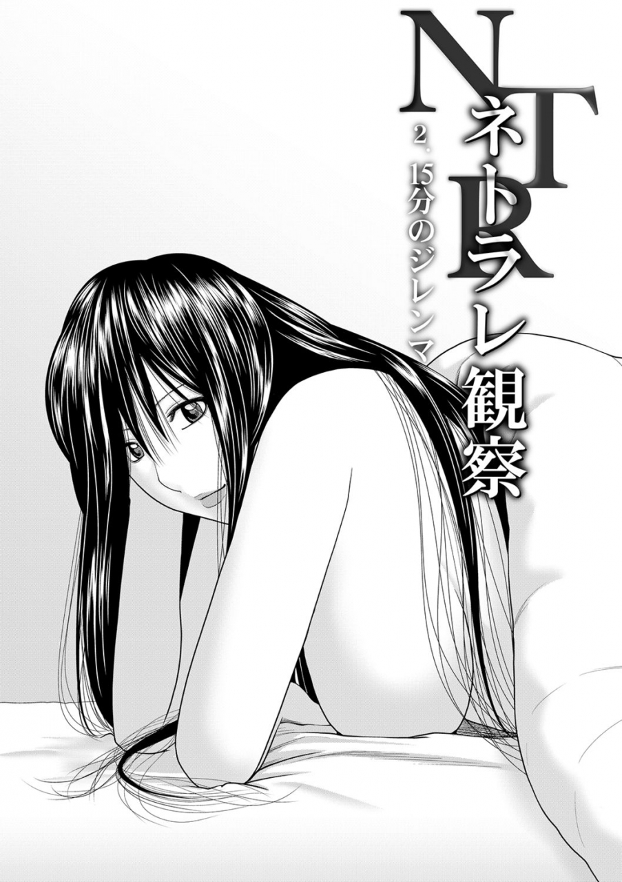 kuroki-hidehiko-netorare-kansatsu-sera-to-fuufu-hen-digital