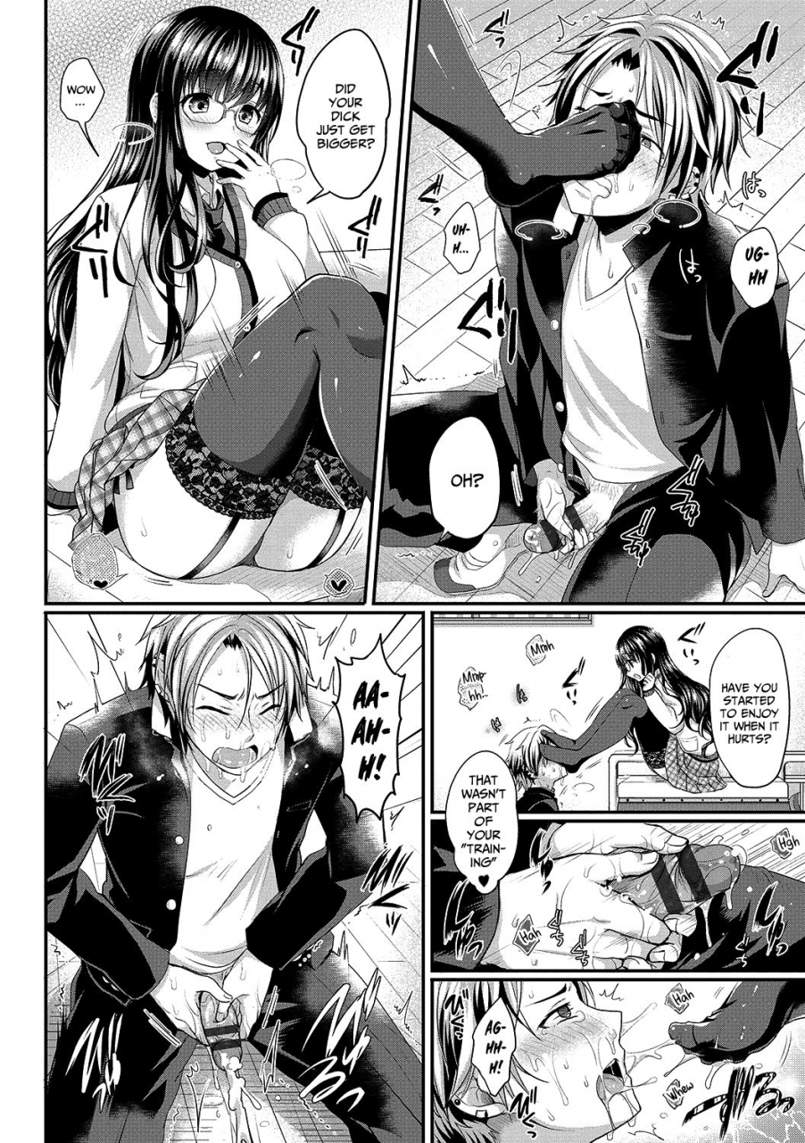 menoko-houkago-interest-comic-bavel-2017-02-english-xinsu-digital