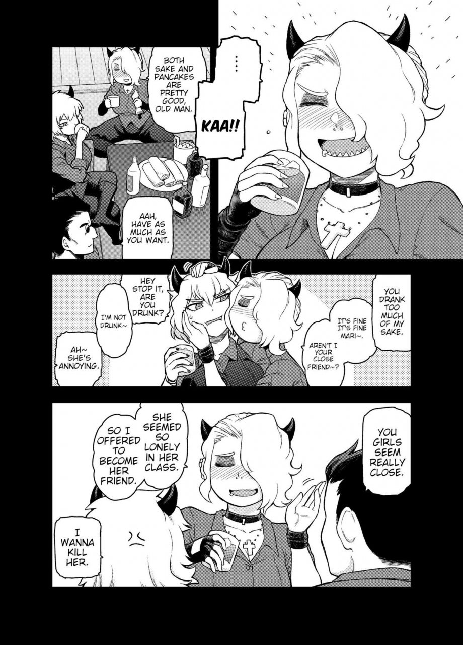 meshi-no-tomo-tsukudani-akuma-no-cocktail-devils-cocktail-party-helltaker-english-hmc-translation