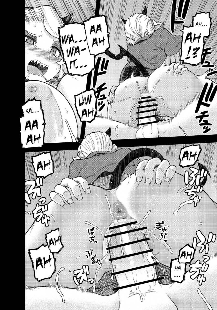 meshi-no-tomo-tsukudani-akuma-no-cocktail-devils-cocktail-party-helltaker-english-hmc-translation