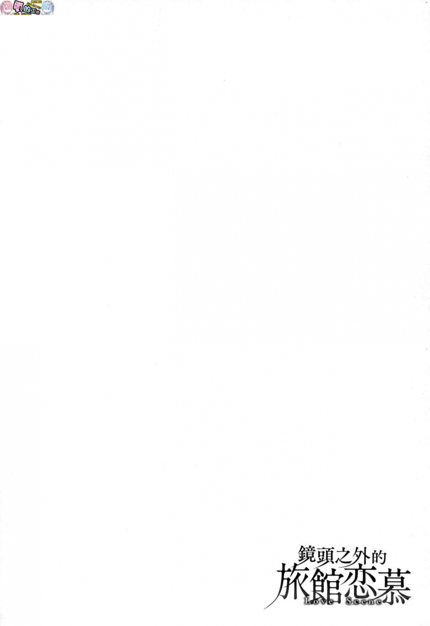 mikawaya-midara-fushidara-yomosugara-chinese