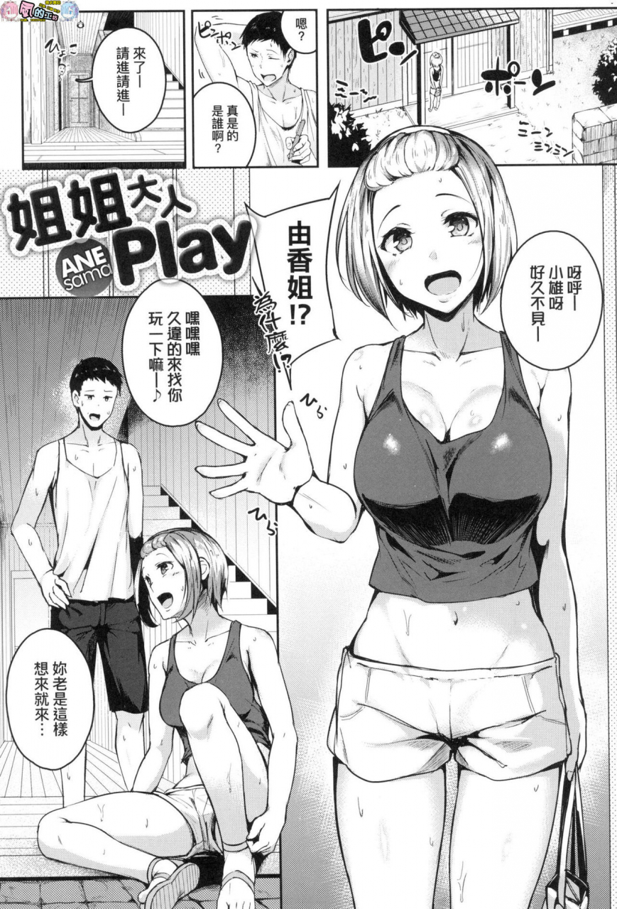 mikawaya-midara-fushidara-yomosugara-chinese