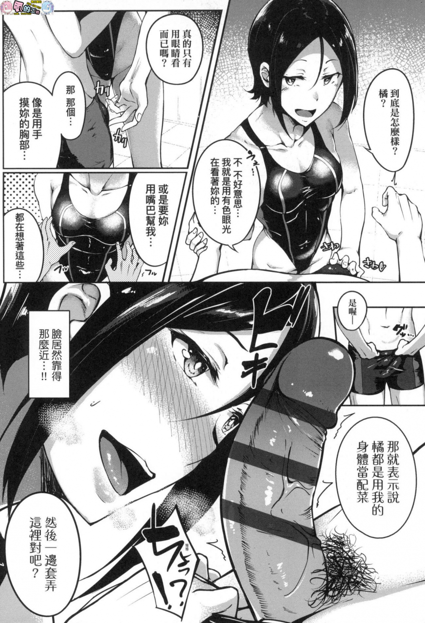 mikawaya-midara-fushidara-yomosugara-chinese