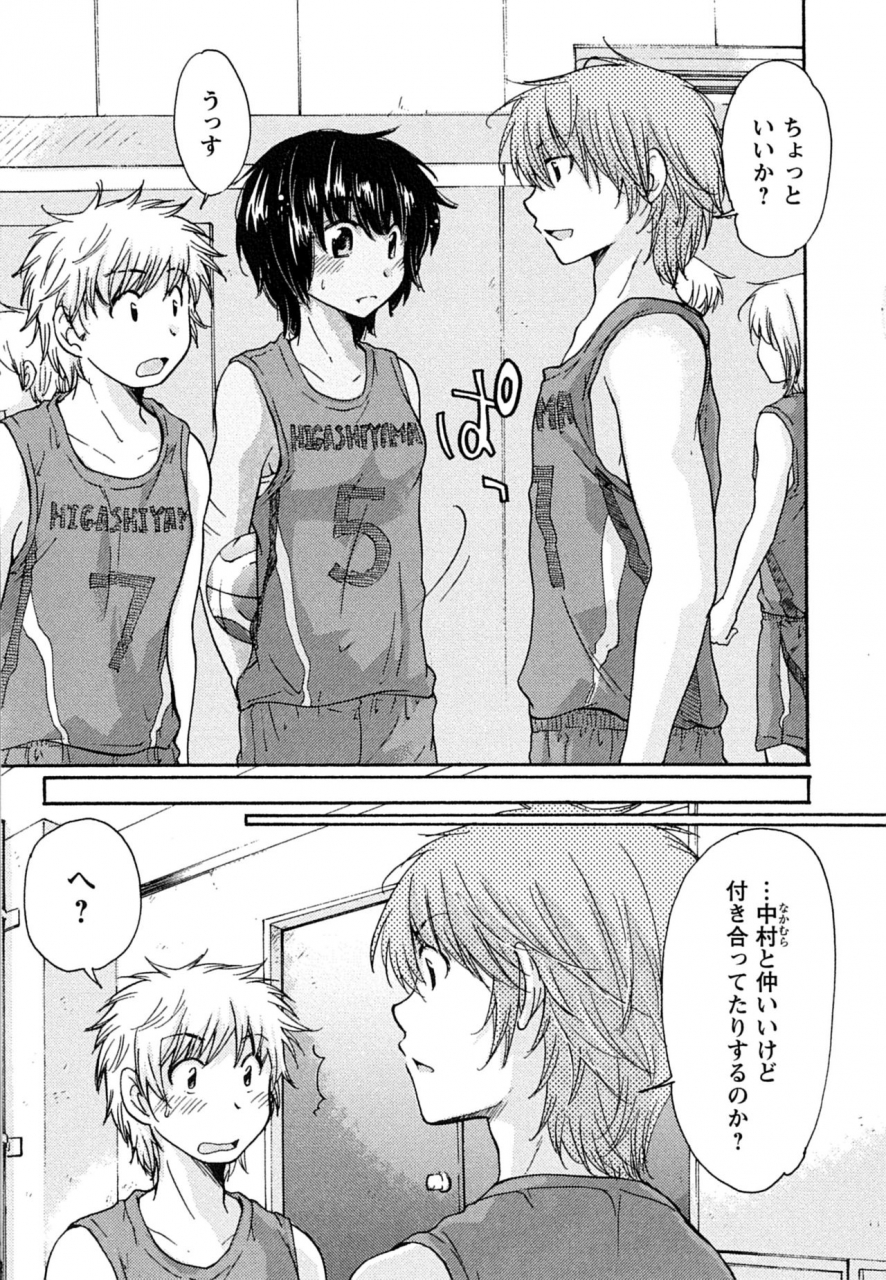 mikokuno-homare-hatsukoi-ones-first-love