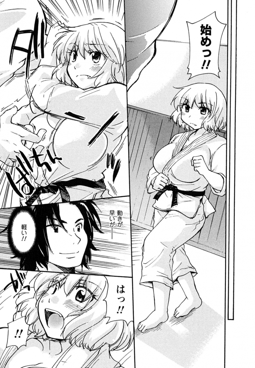 mikokuno-homare-hatsukoi-ones-first-love