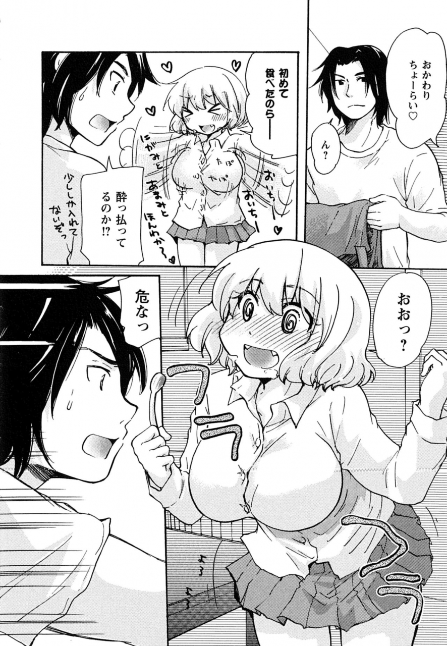 mikokuno-homare-hatsukoi-ones-first-love