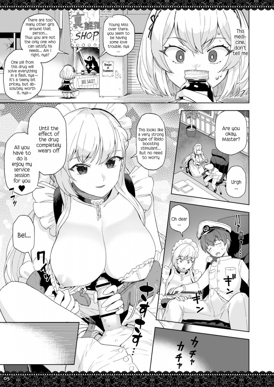 nihohuhehon-supurai-whitebrim-royal-maid-tai-no-kenshin-tekina-aijou-o-zonbun-ni-ajiwau-hon-whitebrim-an-appreciation-book-to-the-devoted-love-of-royal-maid-corp-azur-lane-english-night-revenants-digital