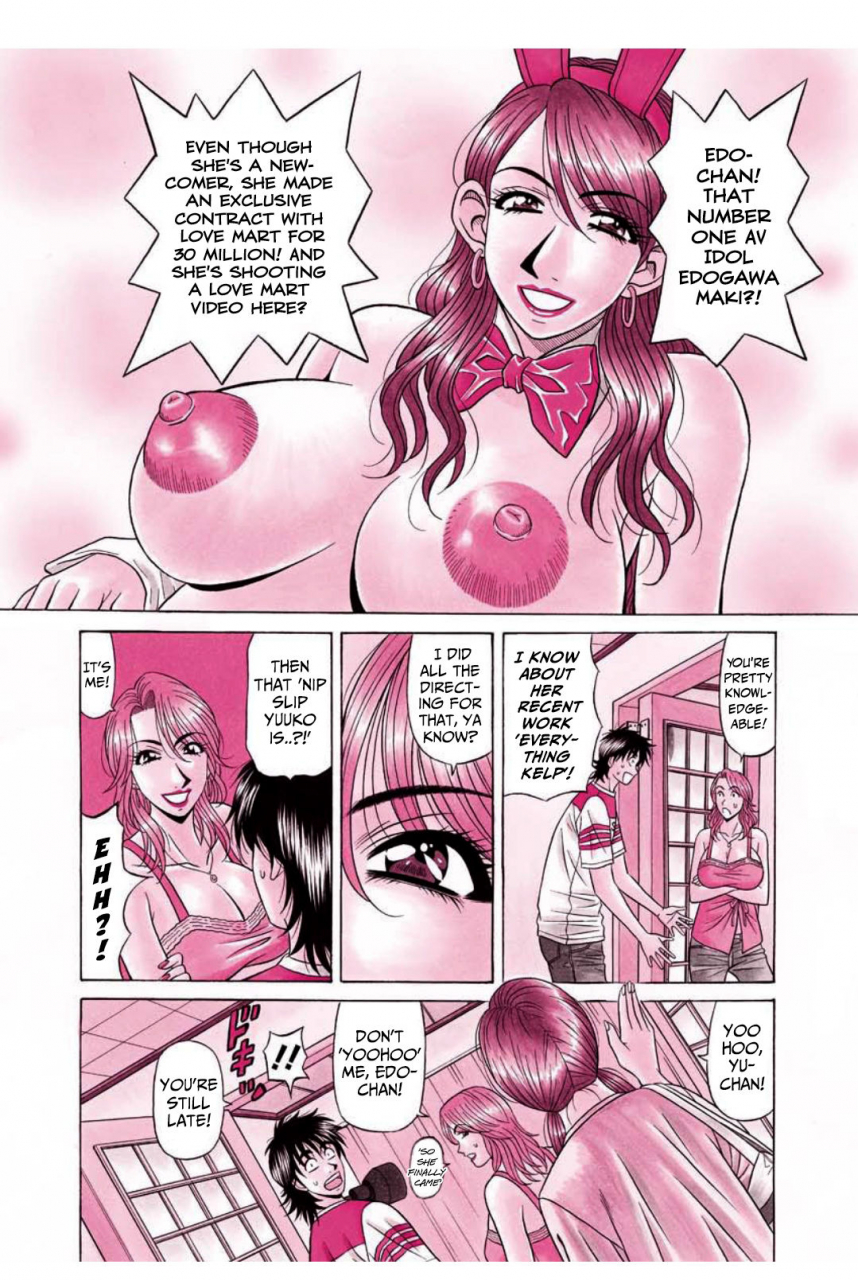 ozaki-akira-revolution-no12-2-english-shippoyasha