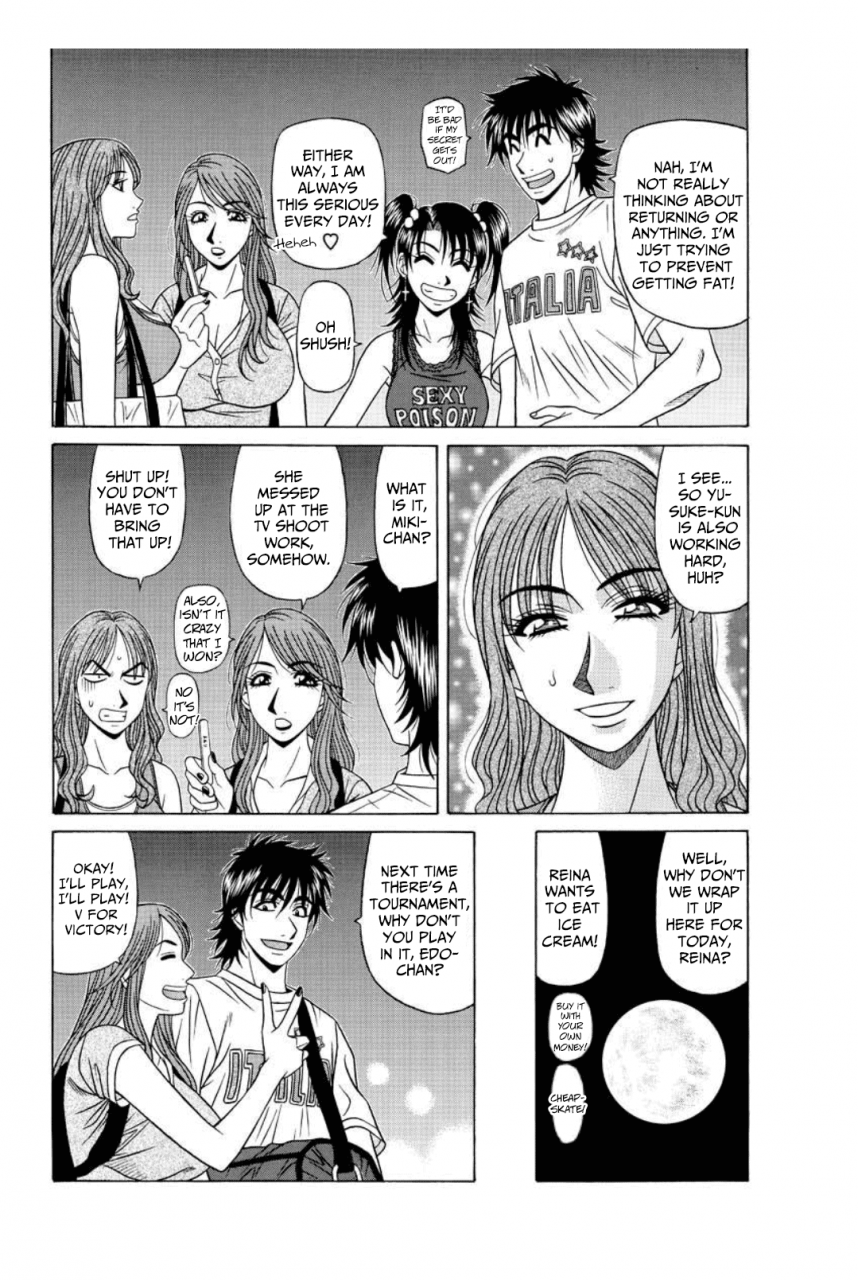 ozaki-akira-revolution-no12-2-english-shippoyasha