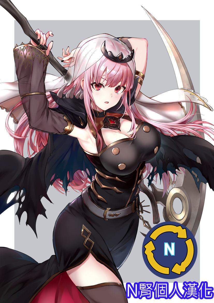 pukara-mori-calliope-chan-no-ura-haishin-mori-calliope-chinese-n