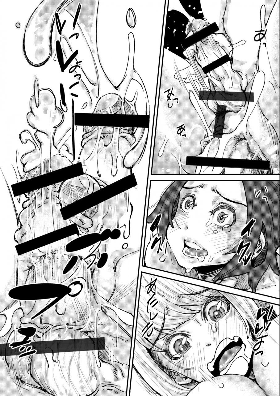 paintingbird-takanashi-shiro-futanari-life-chinese