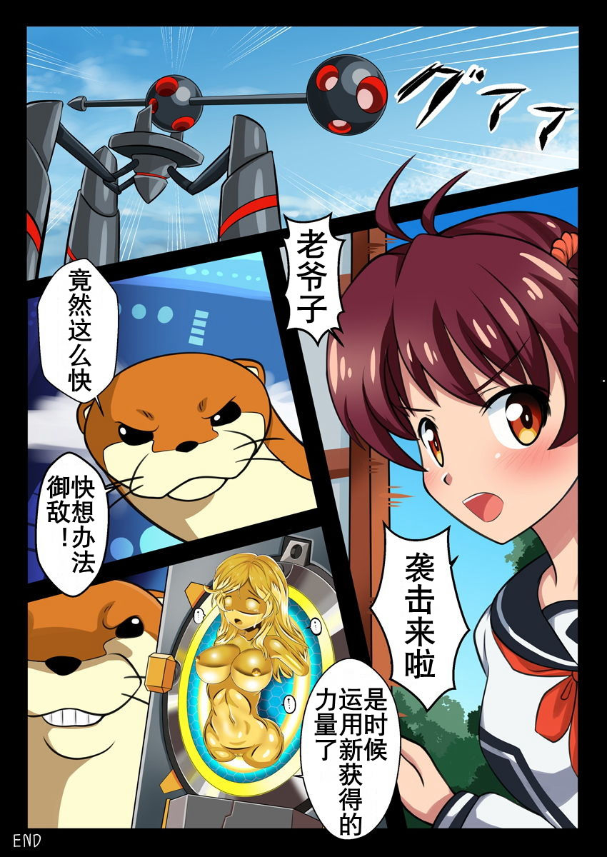 red-axis-vividark-opertion-vividred-operation-chinese-k